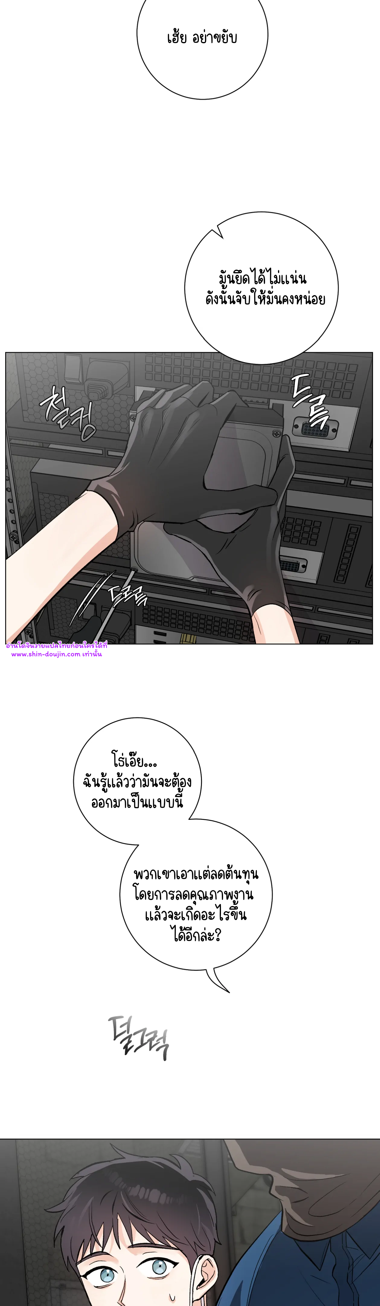 Pit a pat EP 10